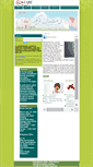 Mobile Screenshot of eclaims.micaresvc.com